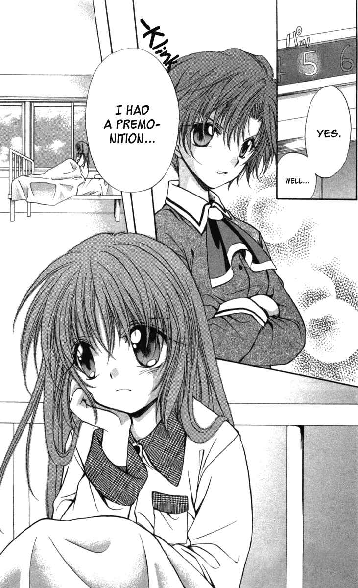 Page 14 Chapter 29 Spiral - Suiri no Kizuna