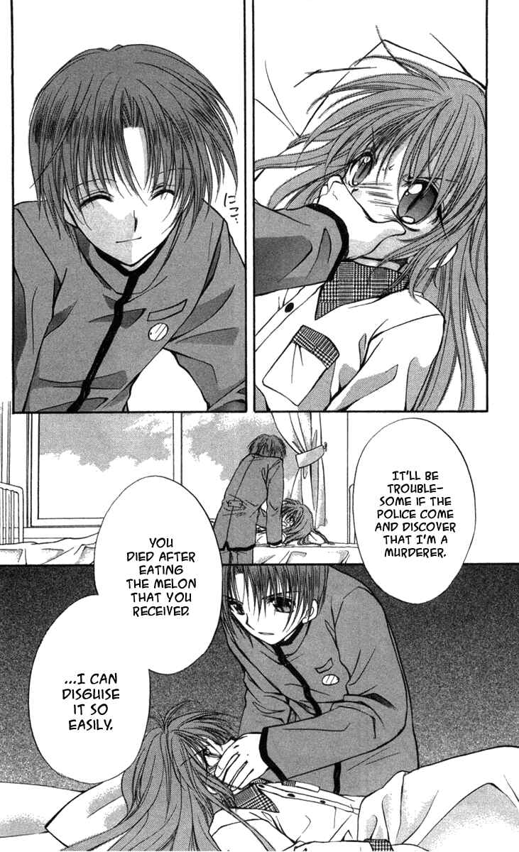 Page 19 Chapter 29 Spiral - Suiri no Kizuna