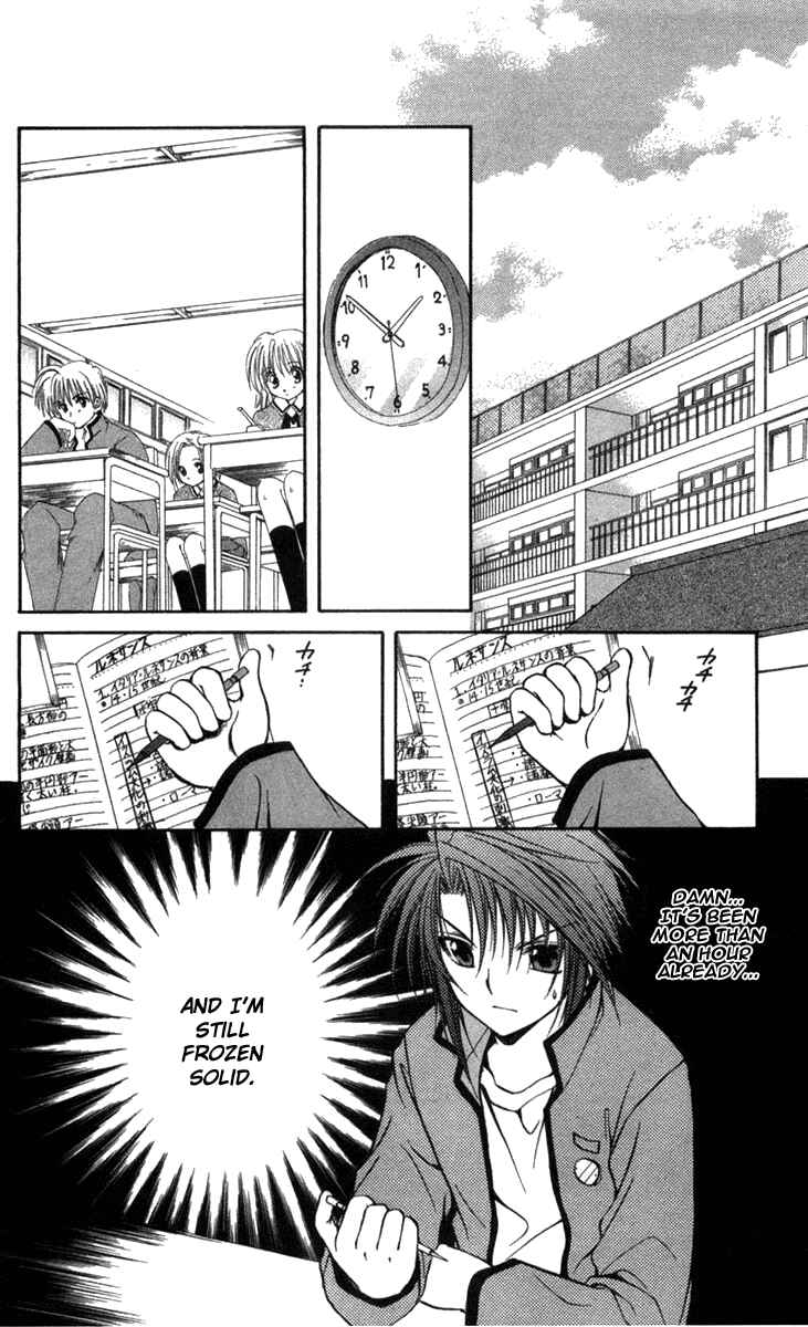 Page 3 Chapter 29 Spiral - Suiri no Kizuna