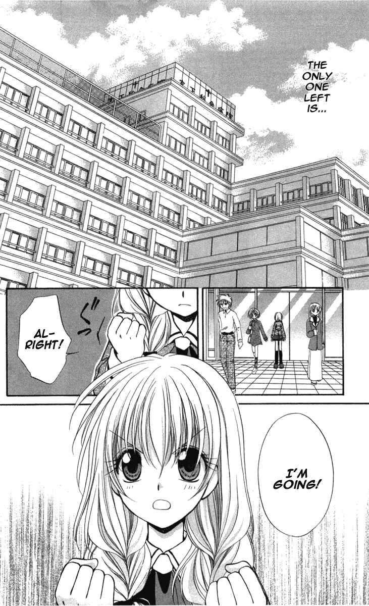 Page 7 Chapter 29 Spiral - Suiri no Kizuna