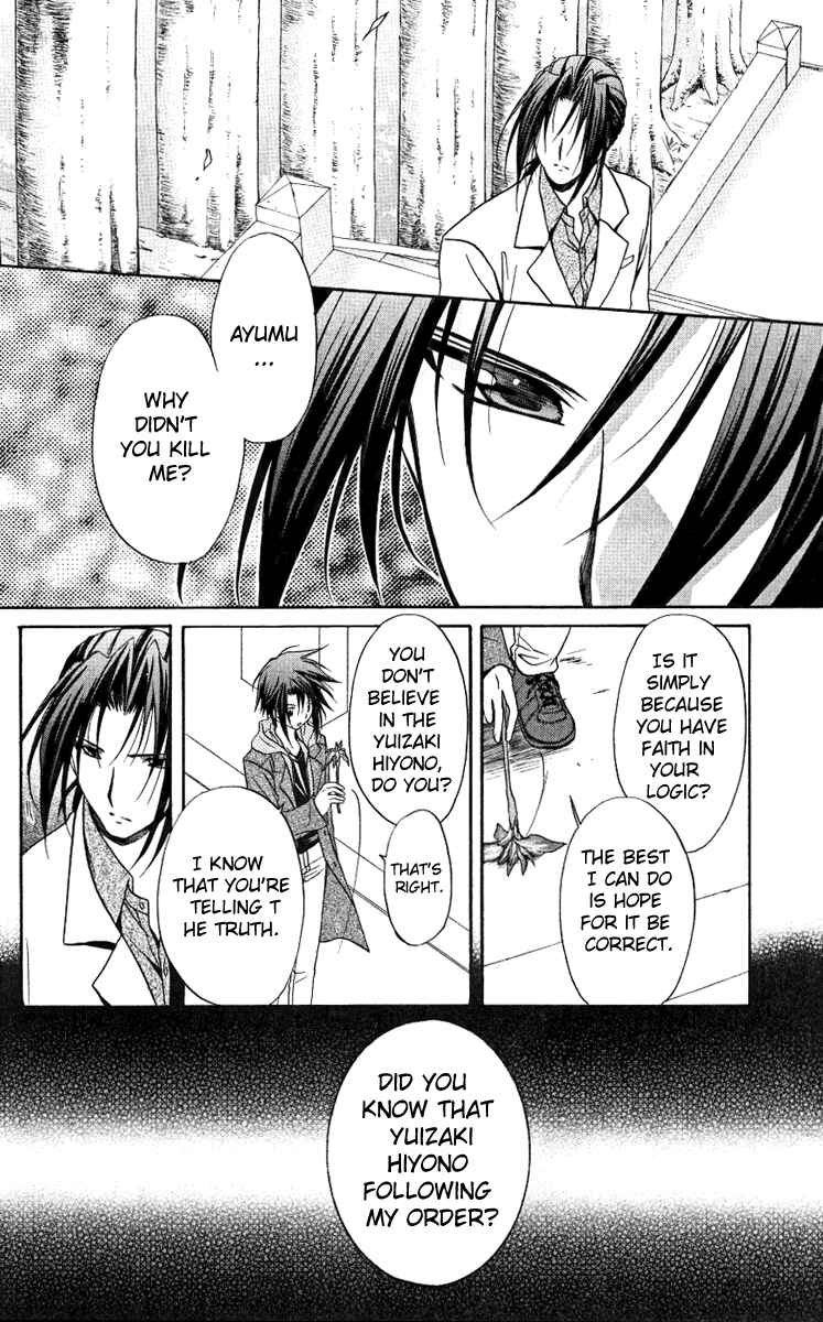 Page 10 Chapter 76 Spiral - Suiri no Kizuna