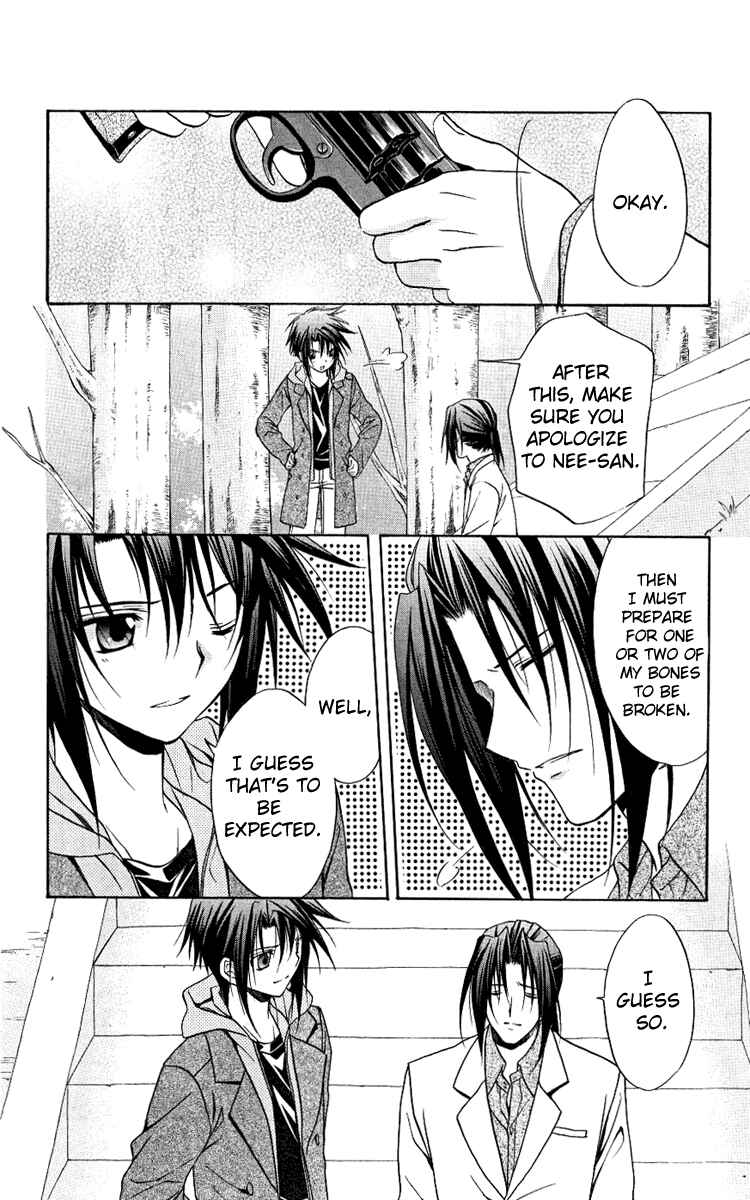 Page 16 Chapter 76 Spiral - Suiri no Kizuna