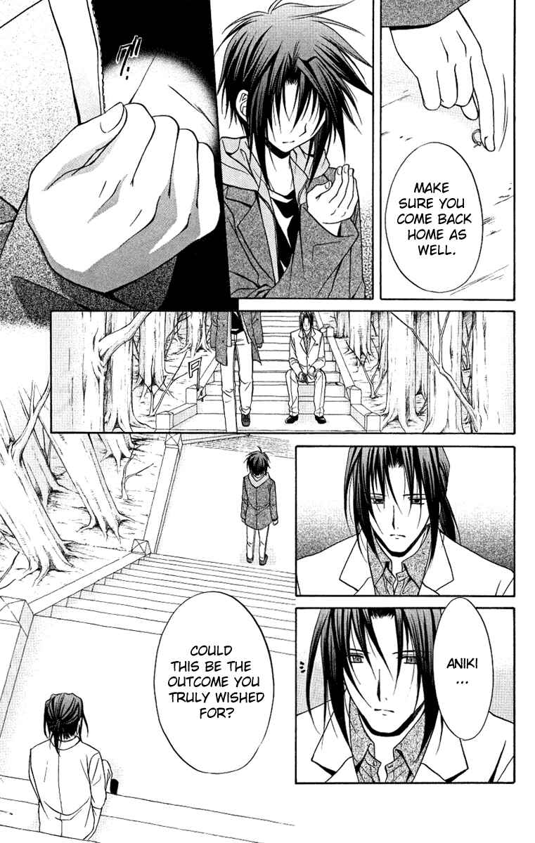 Page 17 Chapter 76 Spiral - Suiri no Kizuna