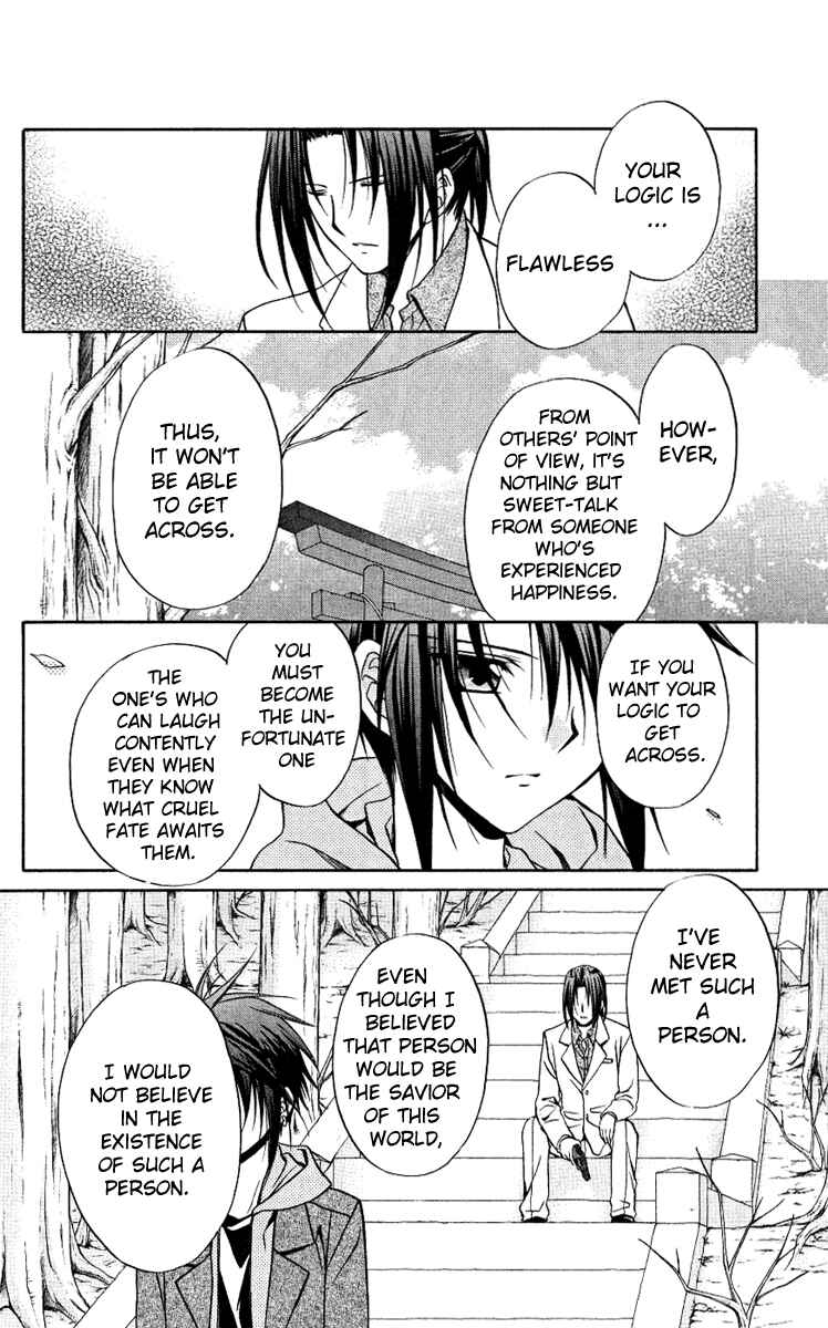 Page 18 Chapter 76 Spiral - Suiri no Kizuna