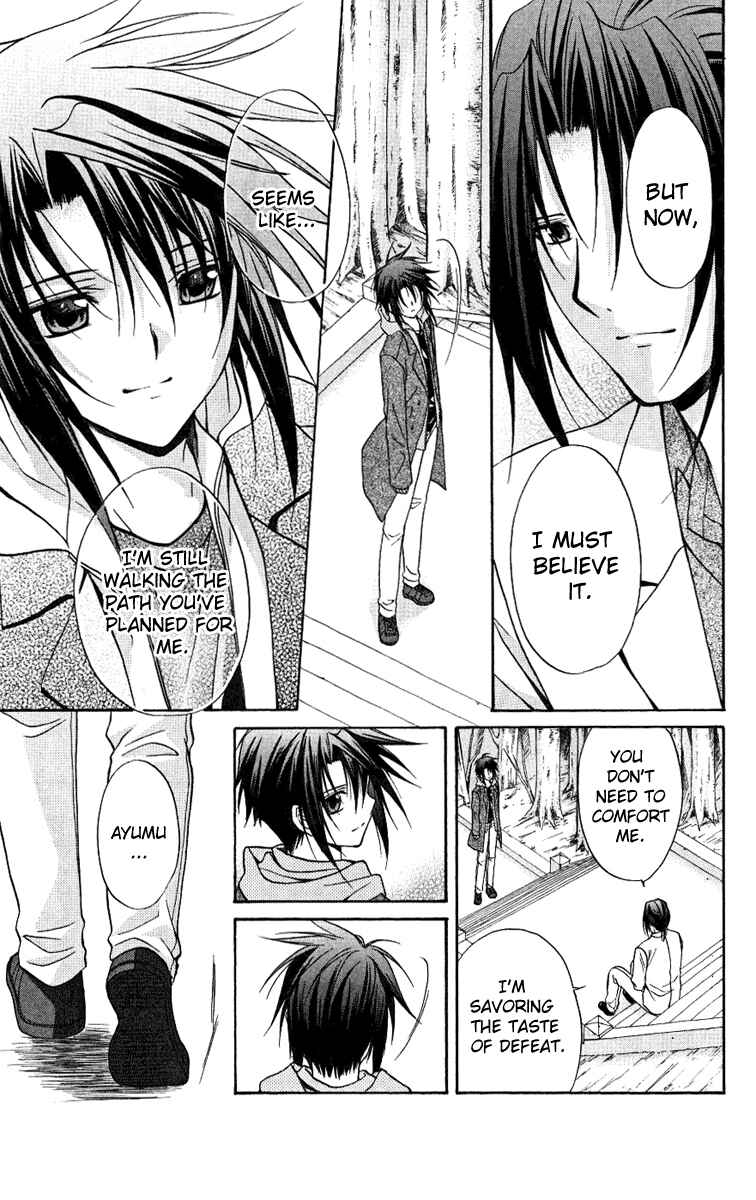 Page 19 Chapter 76 Spiral - Suiri no Kizuna