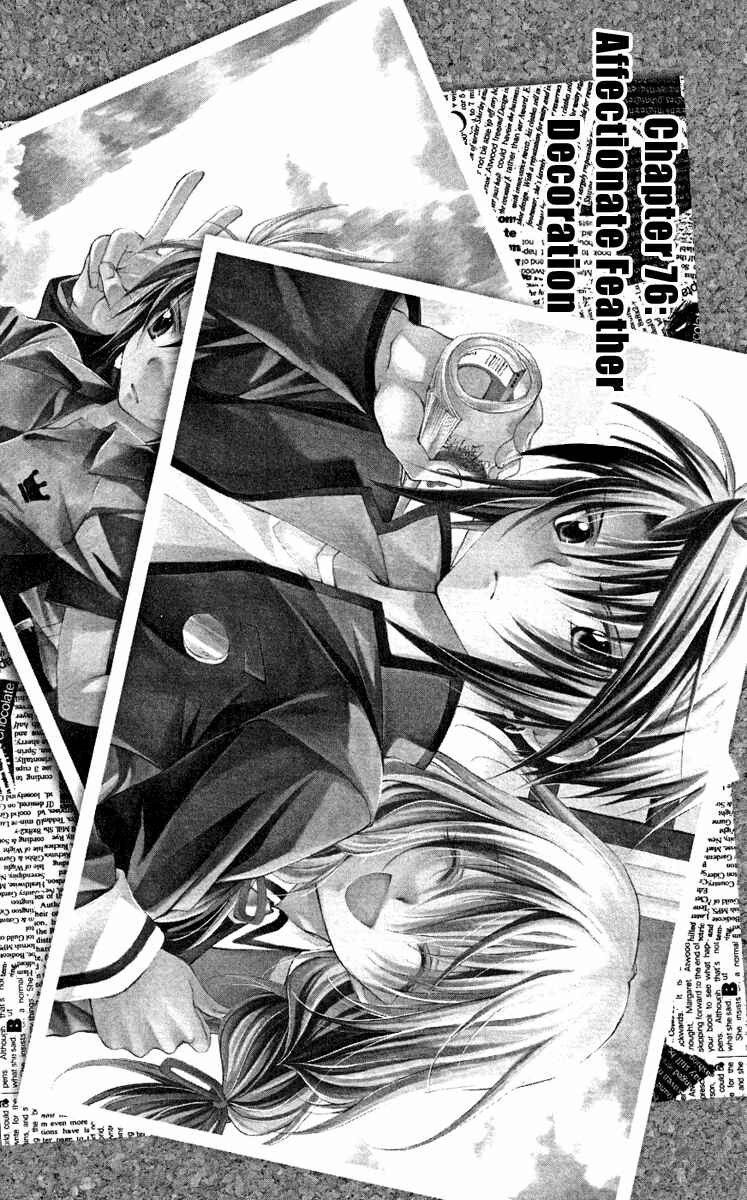 Page 2 Chapter 76 Spiral - Suiri no Kizuna