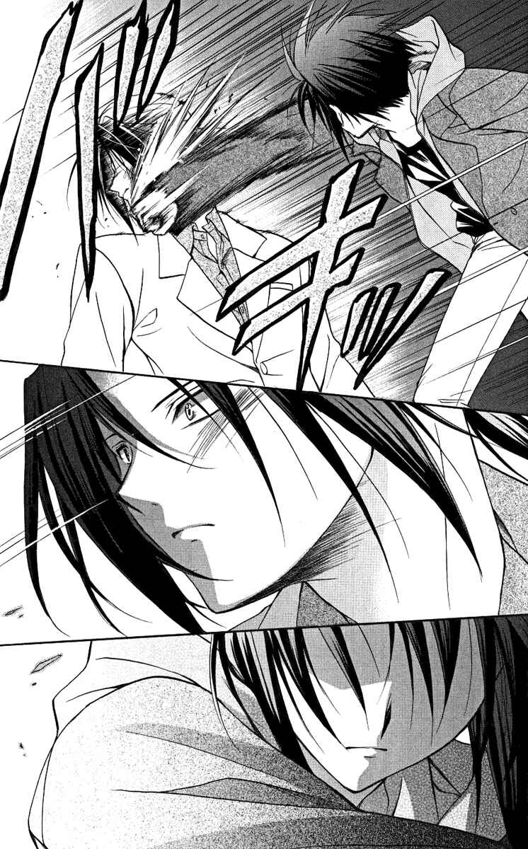 Page 21 Chapter 76 Spiral - Suiri no Kizuna