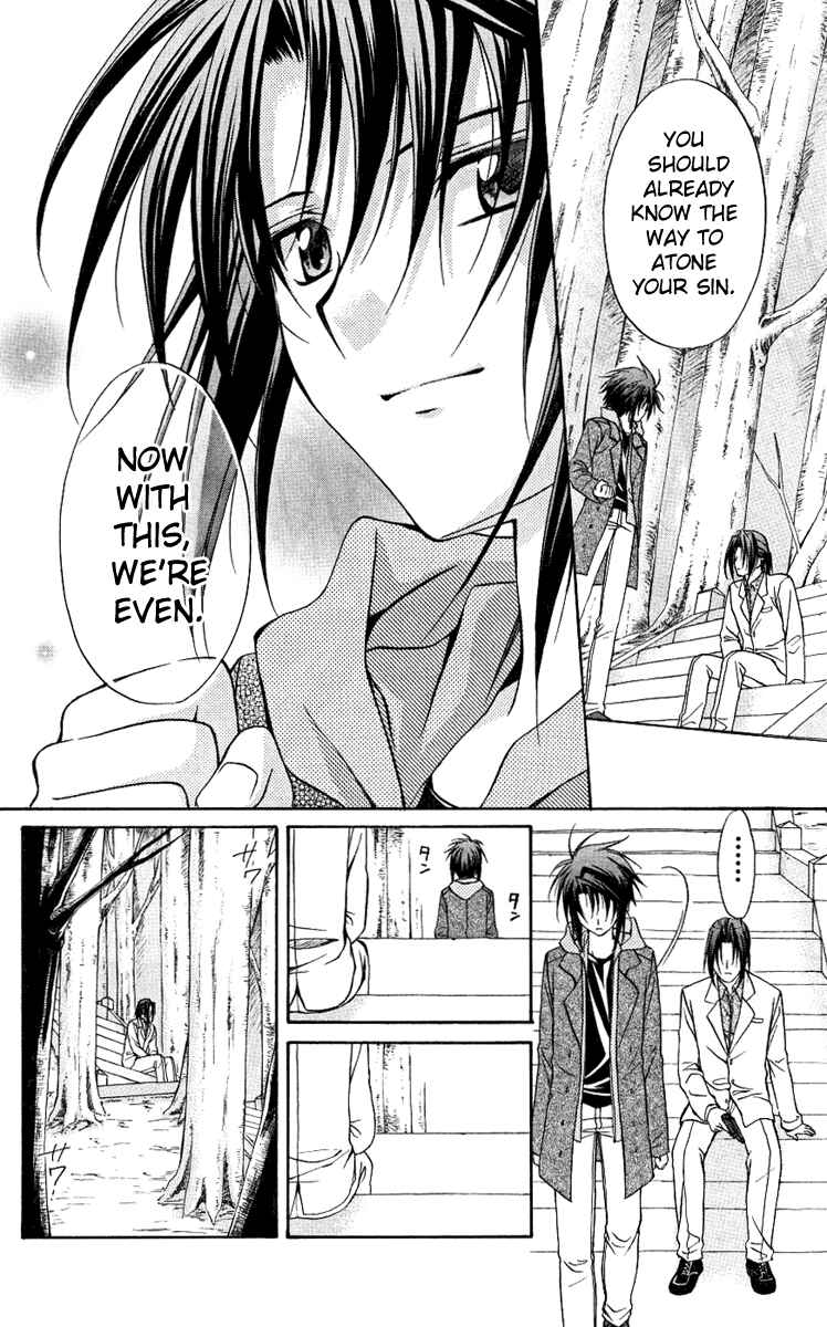 Page 22 Chapter 76 Spiral - Suiri no Kizuna