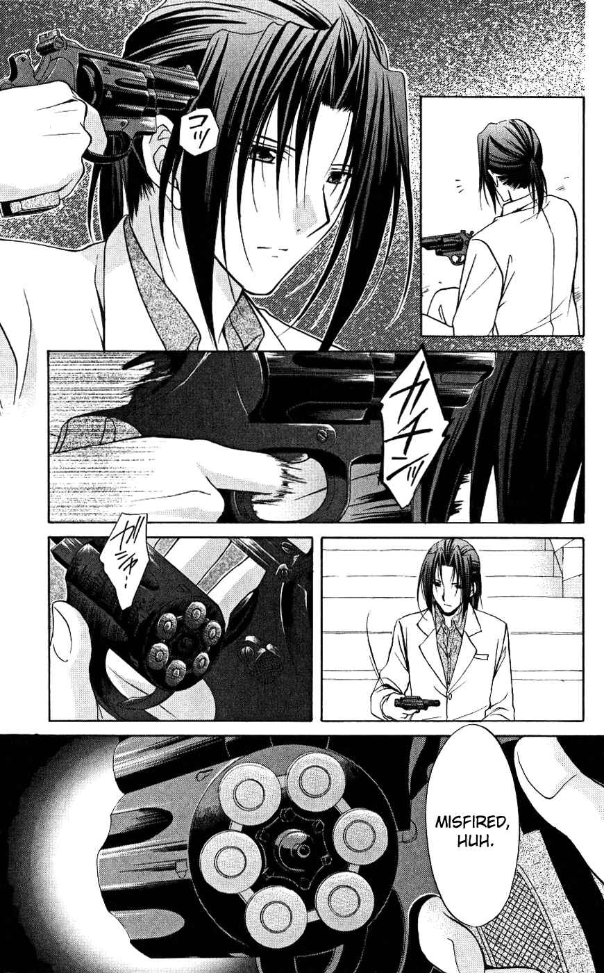 Page 23 Chapter 76 Spiral - Suiri no Kizuna