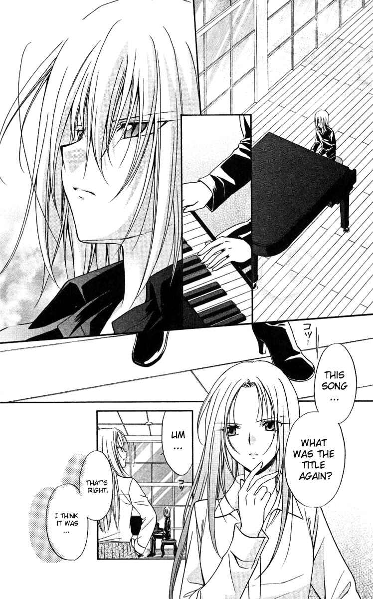 Page 3 Chapter 76 Spiral - Suiri no Kizuna