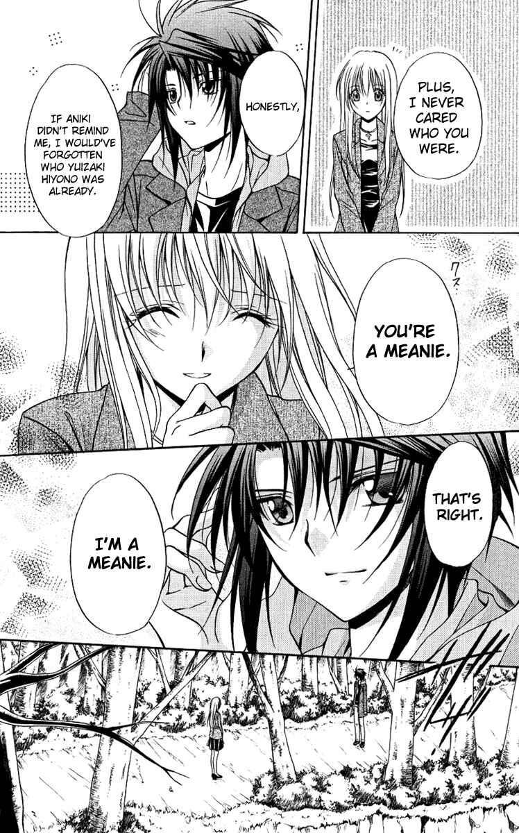 Page 30 Chapter 76 Spiral - Suiri no Kizuna