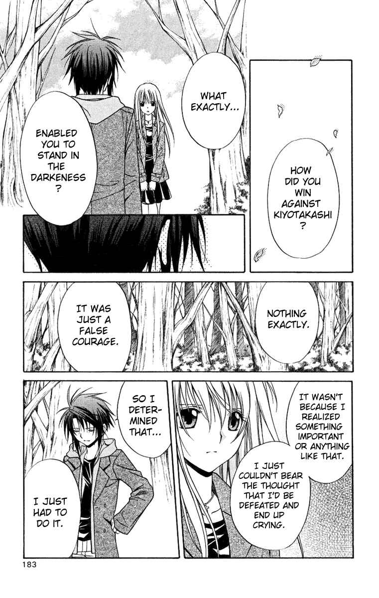 Page 31 Chapter 76 Spiral - Suiri no Kizuna