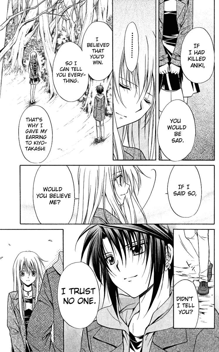 Page 33 Chapter 76 Spiral - Suiri no Kizuna