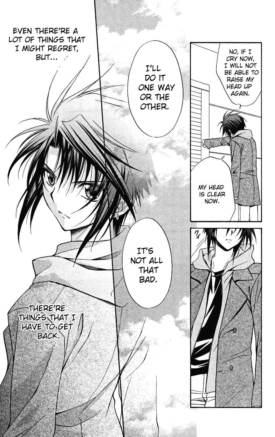 Page 45 Chapter 76 Spiral - Suiri no Kizuna