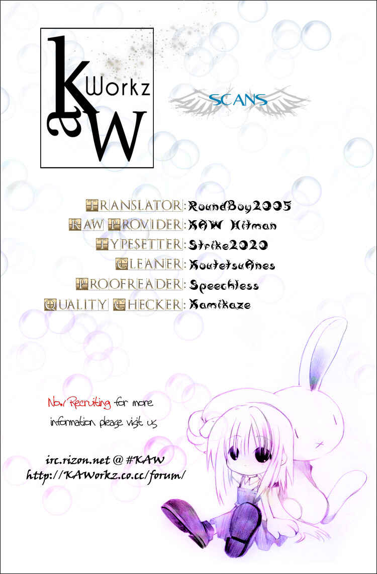 Page 49 Chapter 76 Spiral - Suiri no Kizuna