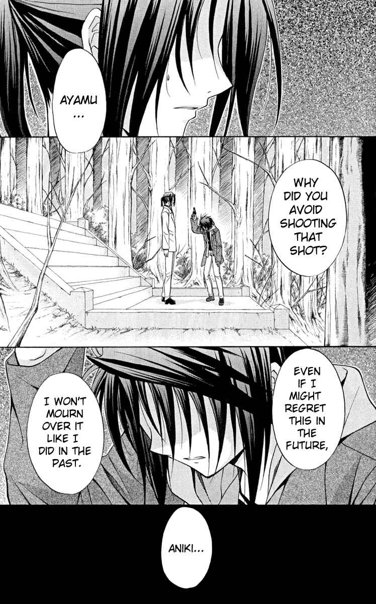Page 6 Chapter 76 Spiral - Suiri no Kizuna