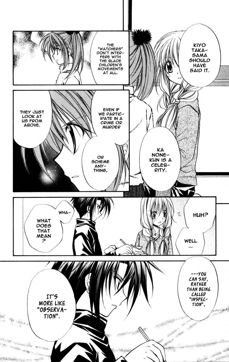 Page 19 Chapter 33 Spiral - Suiri no Kizuna