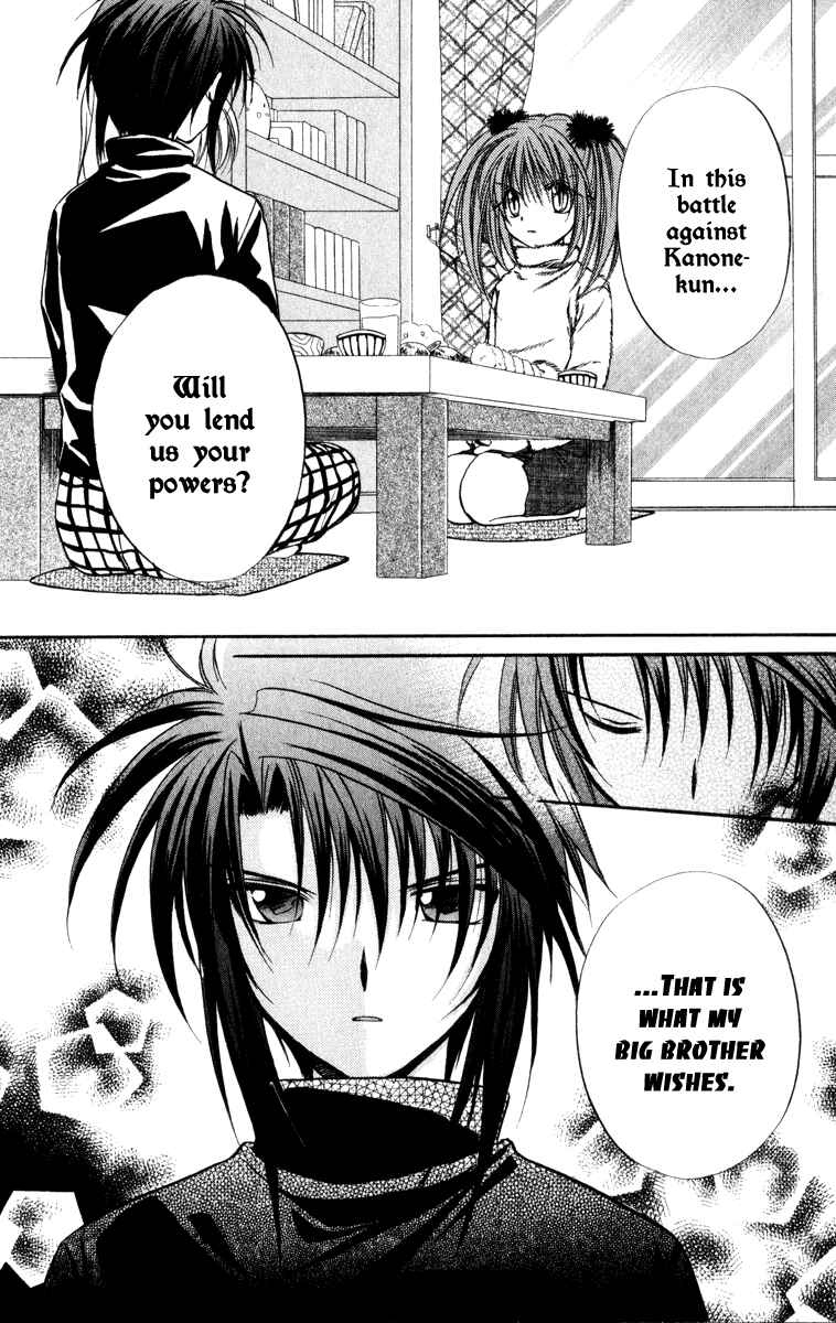 Page 21 Chapter 33 Spiral - Suiri no Kizuna