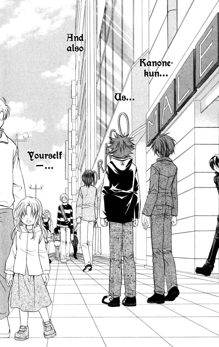 Page 27 Chapter 33 Spiral - Suiri no Kizuna