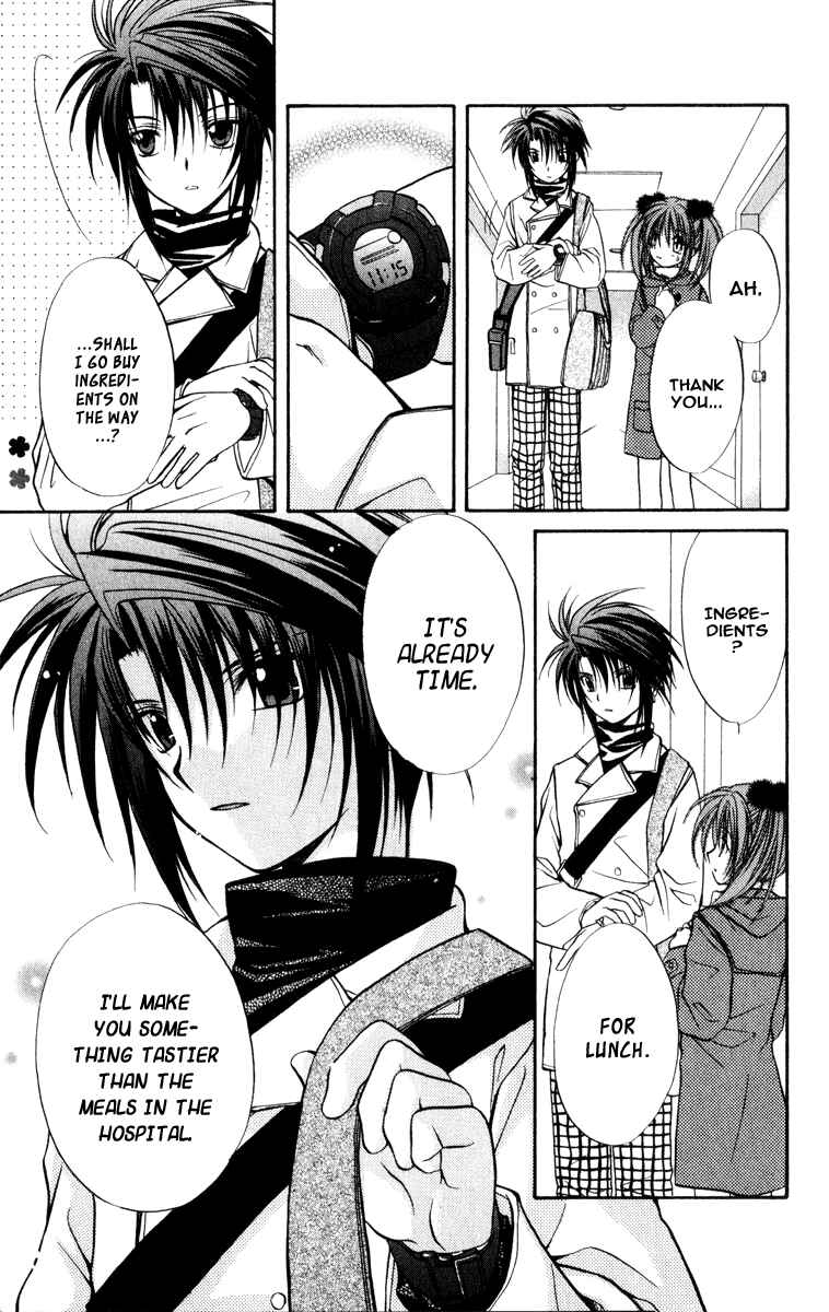 Page 6 Chapter 33 Spiral - Suiri no Kizuna