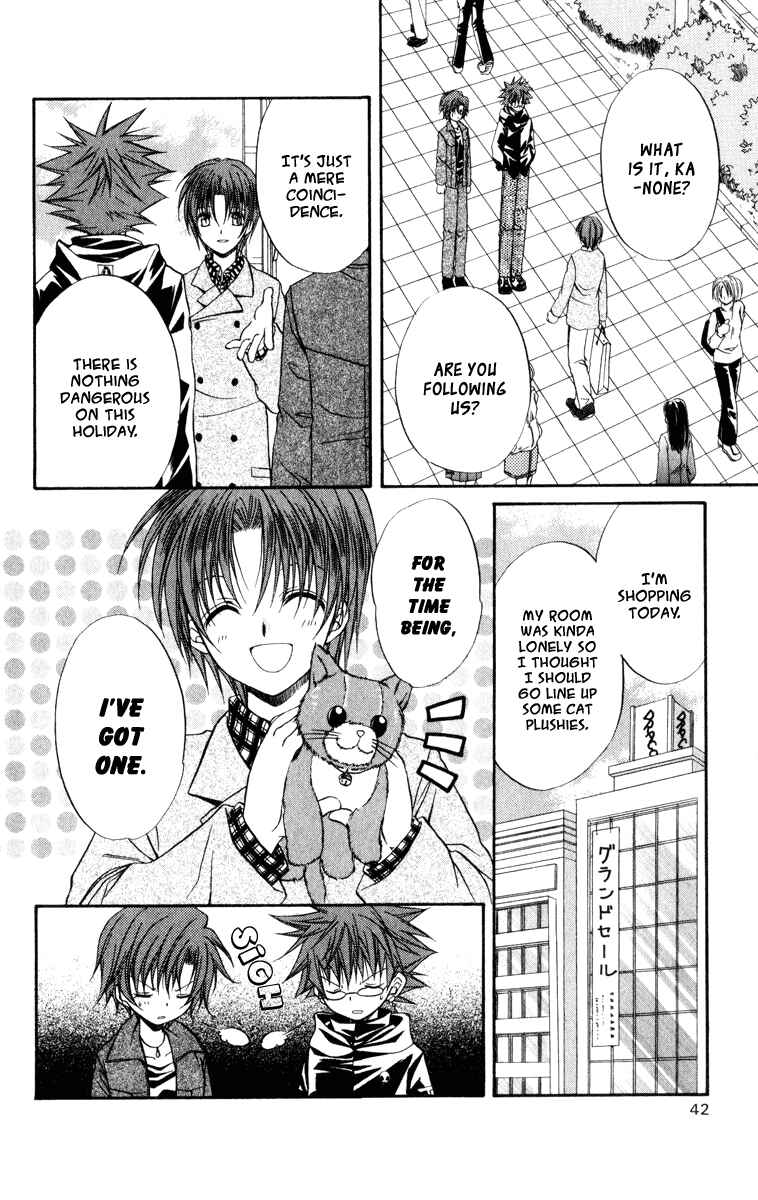 Page 9 Chapter 33 Spiral - Suiri no Kizuna
