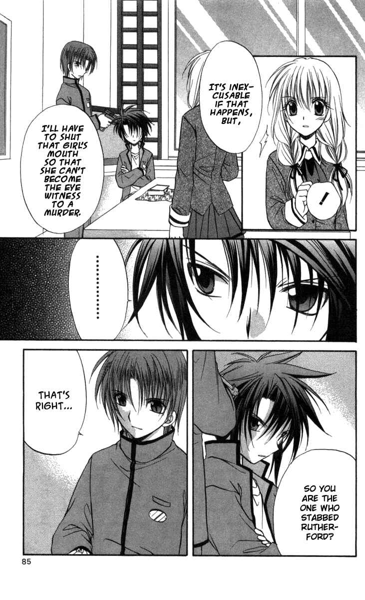 Page 15 Chapter 28 Spiral - Suiri no Kizuna