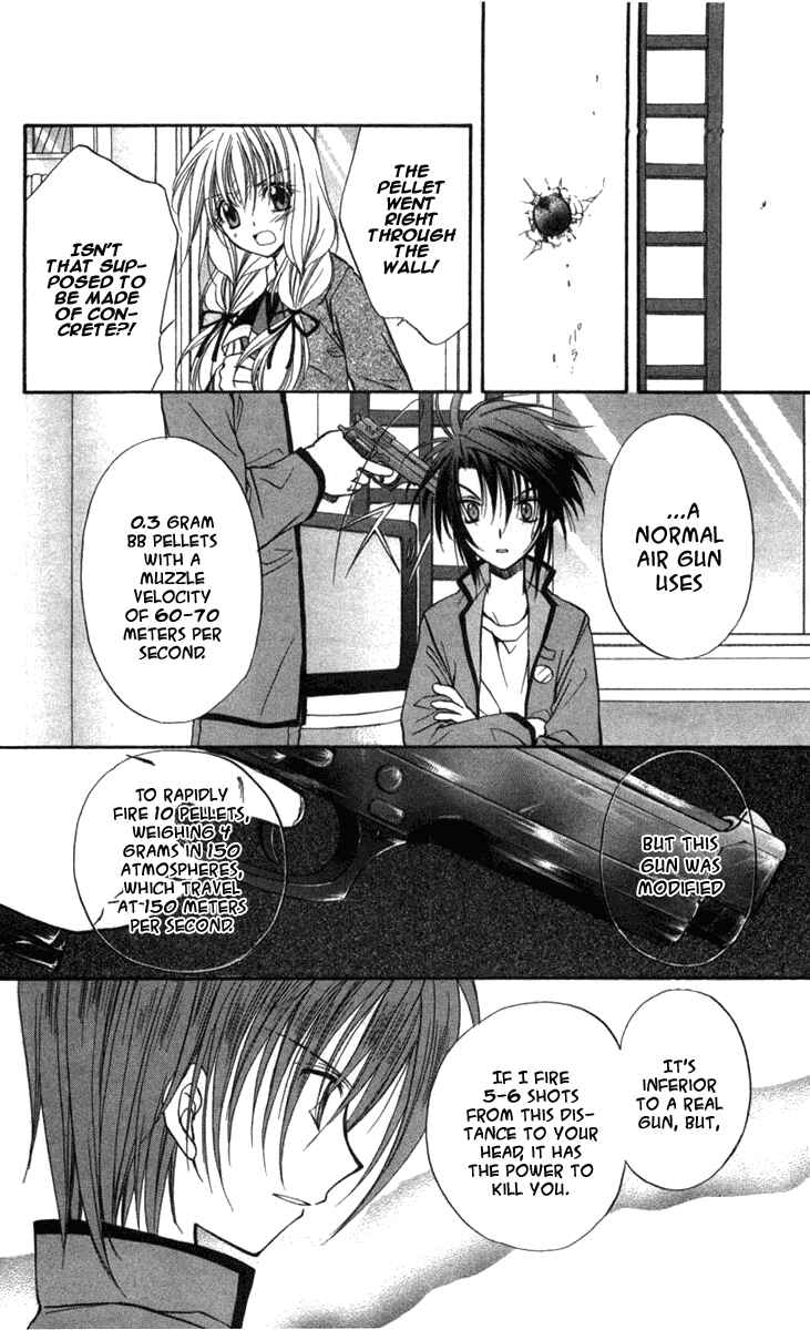 Page 20 Chapter 28 Spiral - Suiri no Kizuna