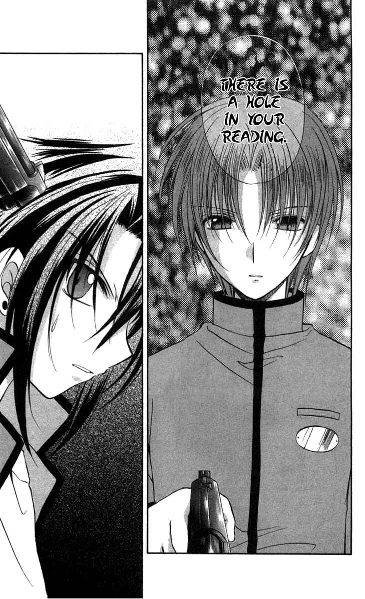 Page 25 Chapter 28 Spiral - Suiri no Kizuna