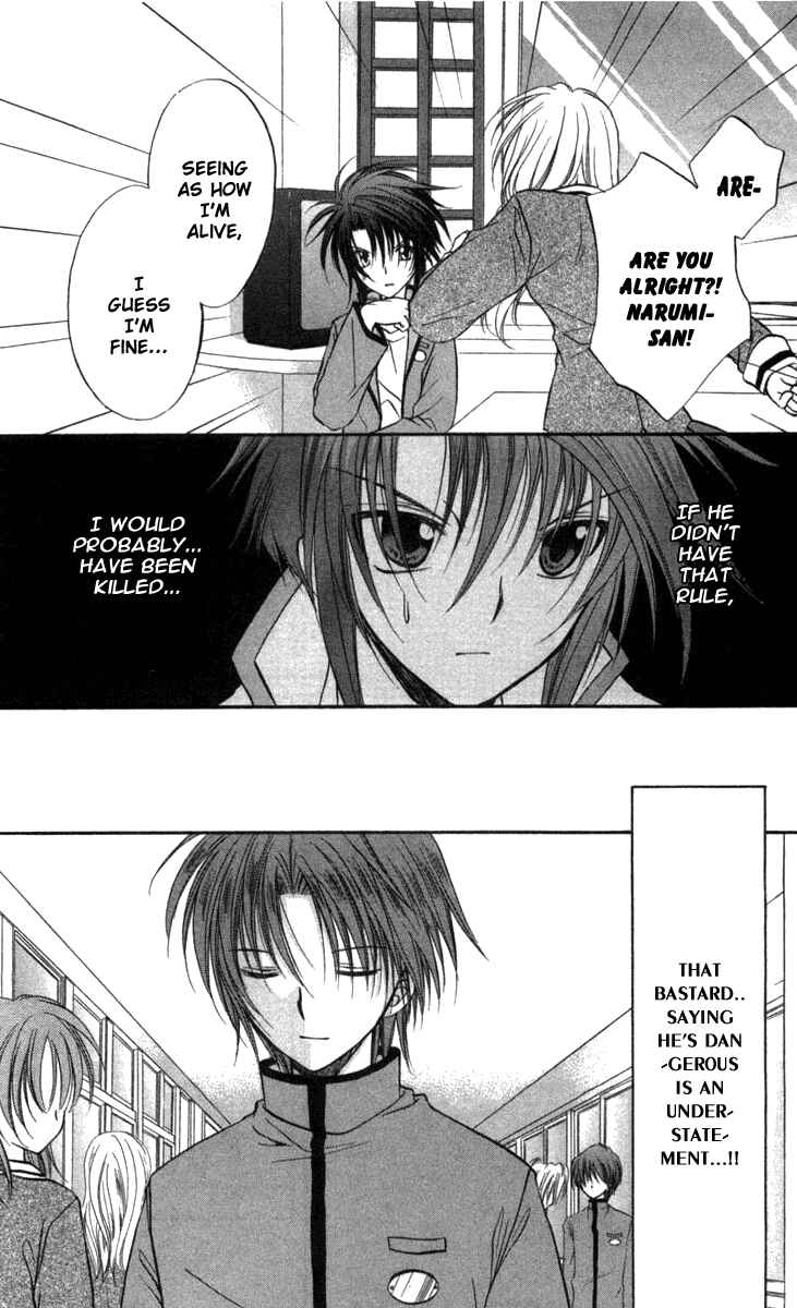 Page 32 Chapter 28 Spiral - Suiri no Kizuna