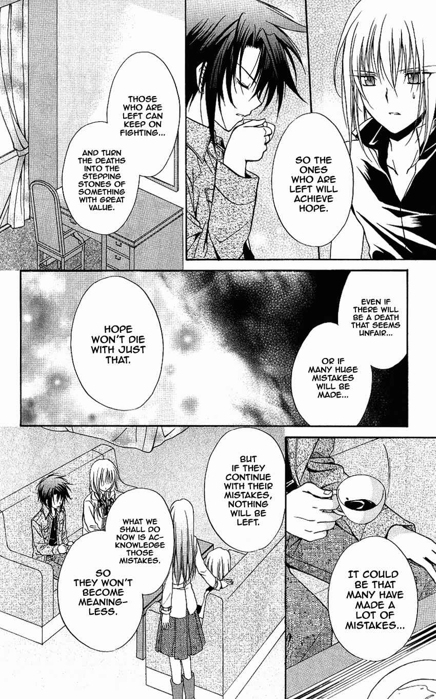 Page 18 Chapter 73 Spiral - Suiri no Kizuna