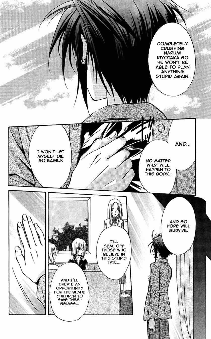 Page 28 Chapter 73 Spiral - Suiri no Kizuna