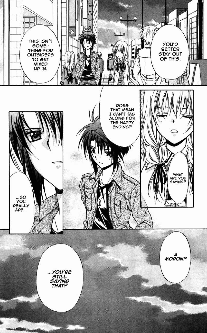 Page 36 Chapter 73 Spiral - Suiri no Kizuna