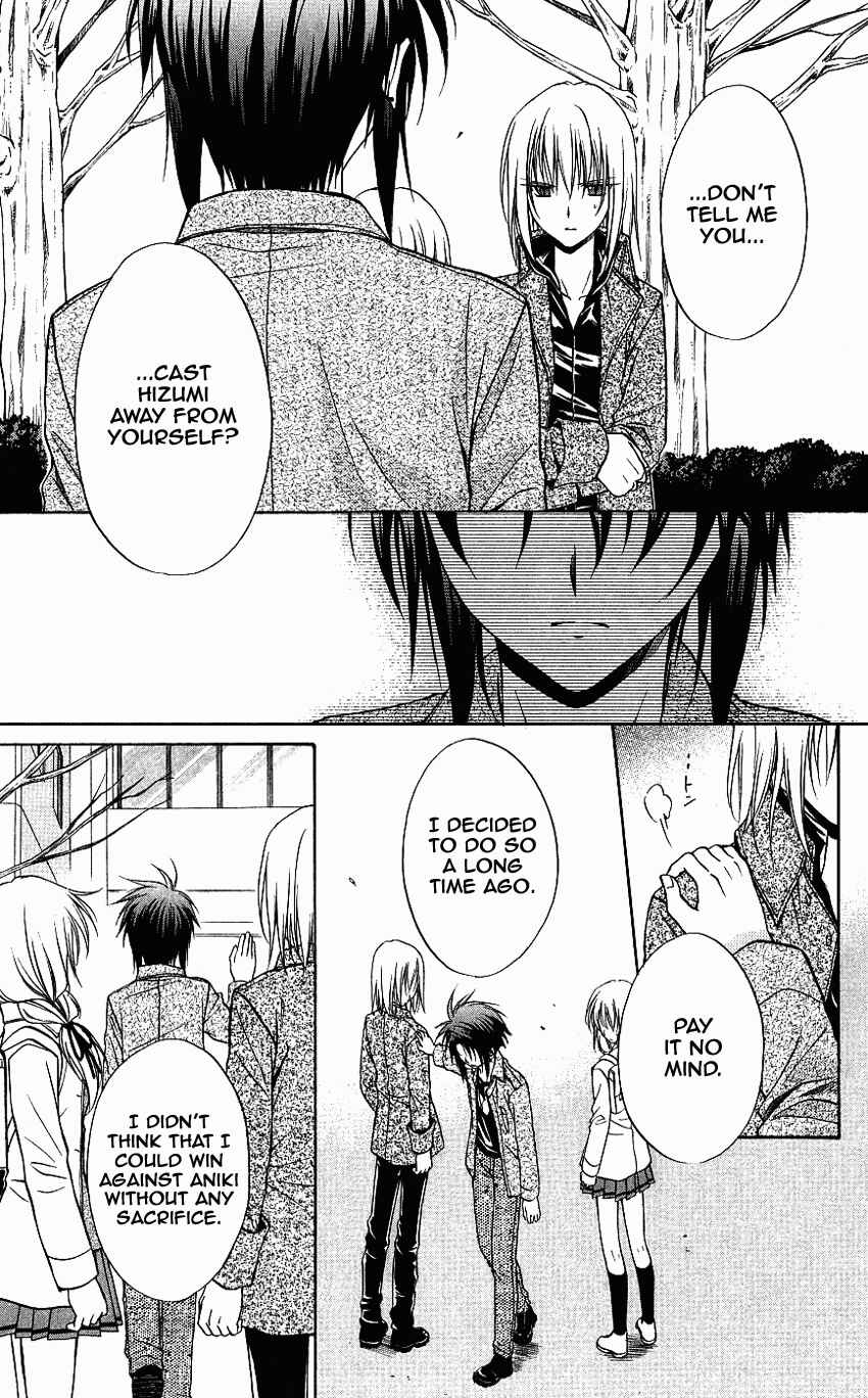 Page 5 Chapter 73 Spiral - Suiri no Kizuna