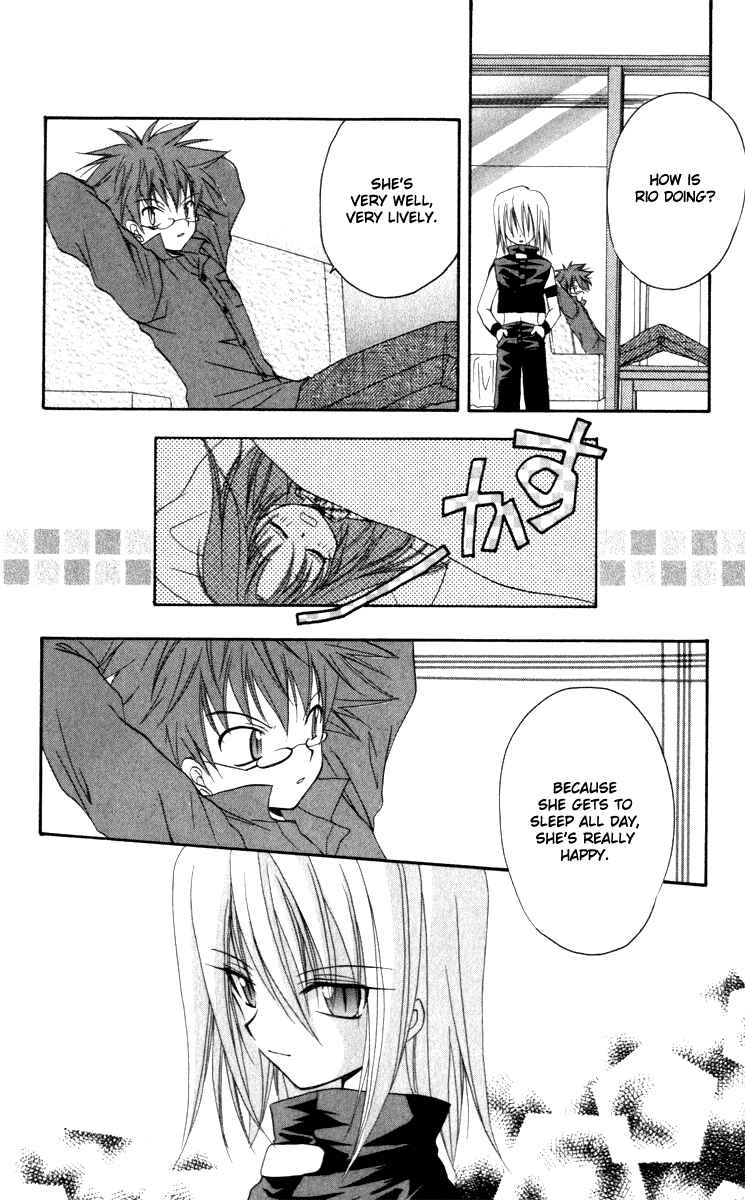 Page 12 Chapter 14 Spiral - Suiri no Kizuna