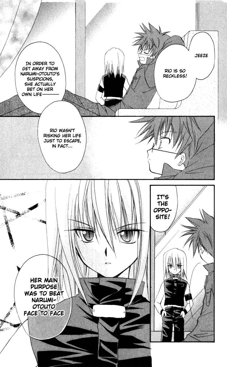 Page 13 Chapter 14 Spiral - Suiri no Kizuna
