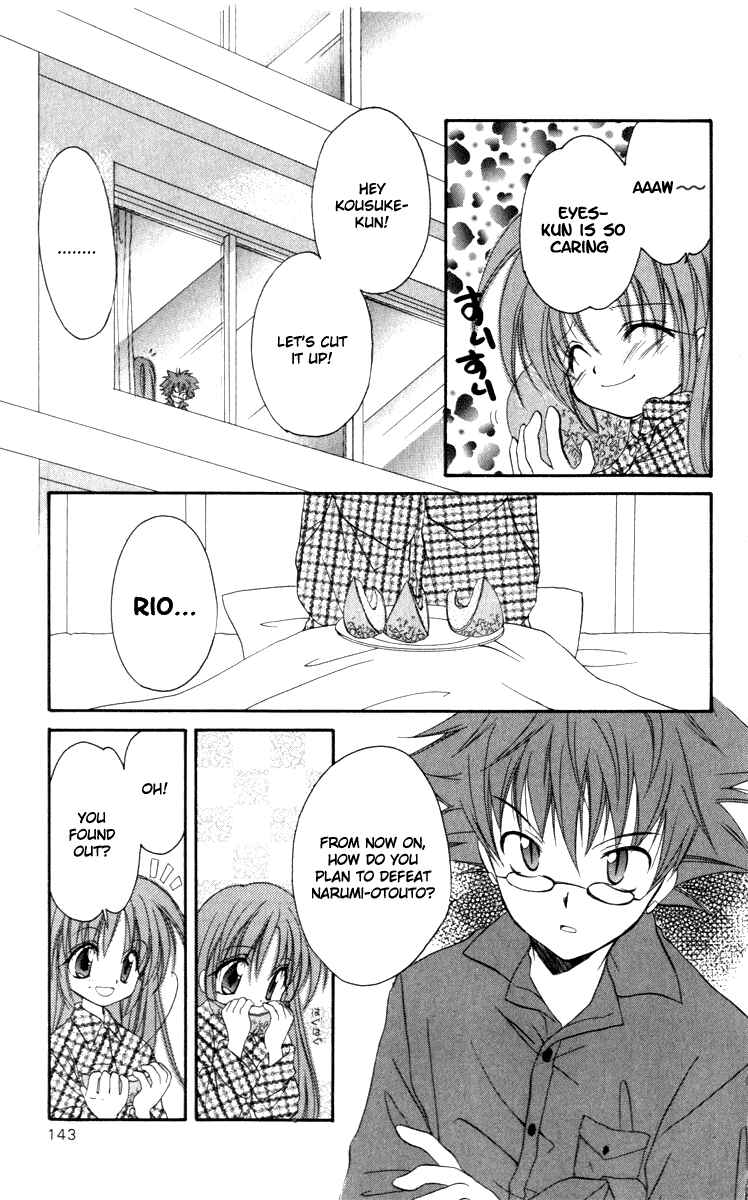 Page 15 Chapter 14 Spiral - Suiri no Kizuna