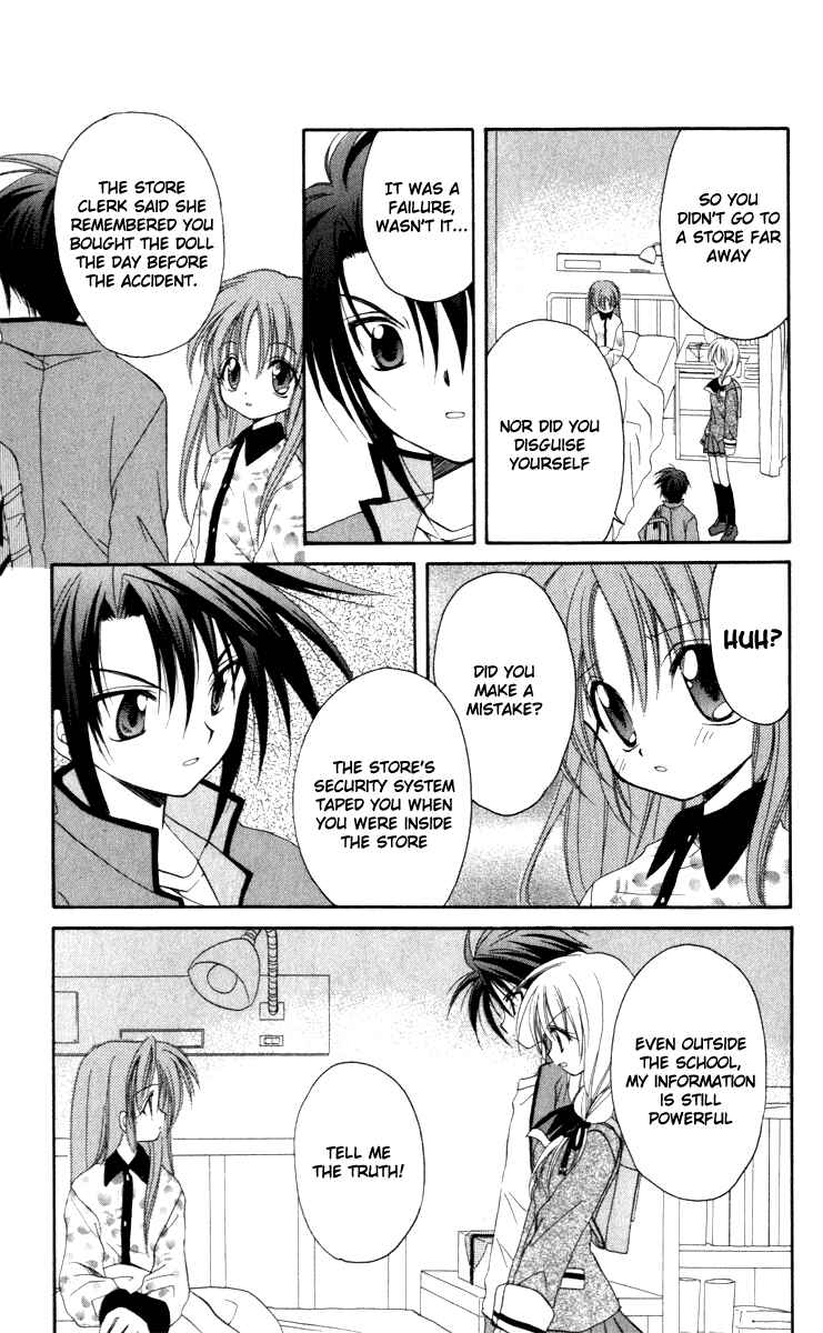 Page 19 Chapter 14 Spiral - Suiri no Kizuna