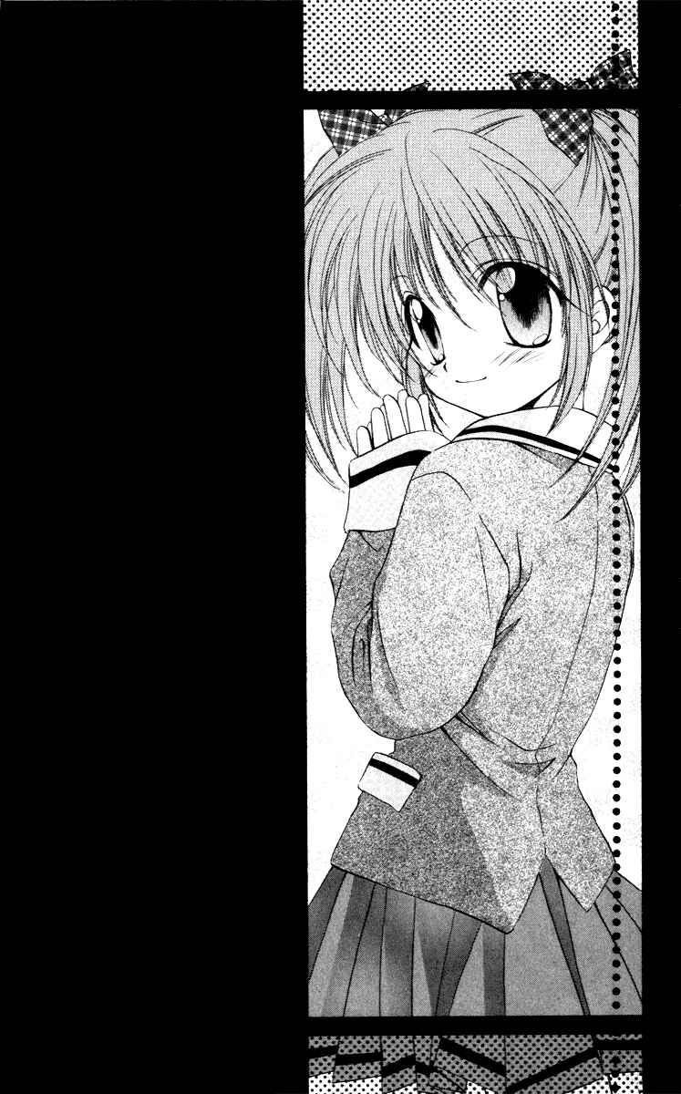 Page 2 Chapter 14 Spiral - Suiri no Kizuna