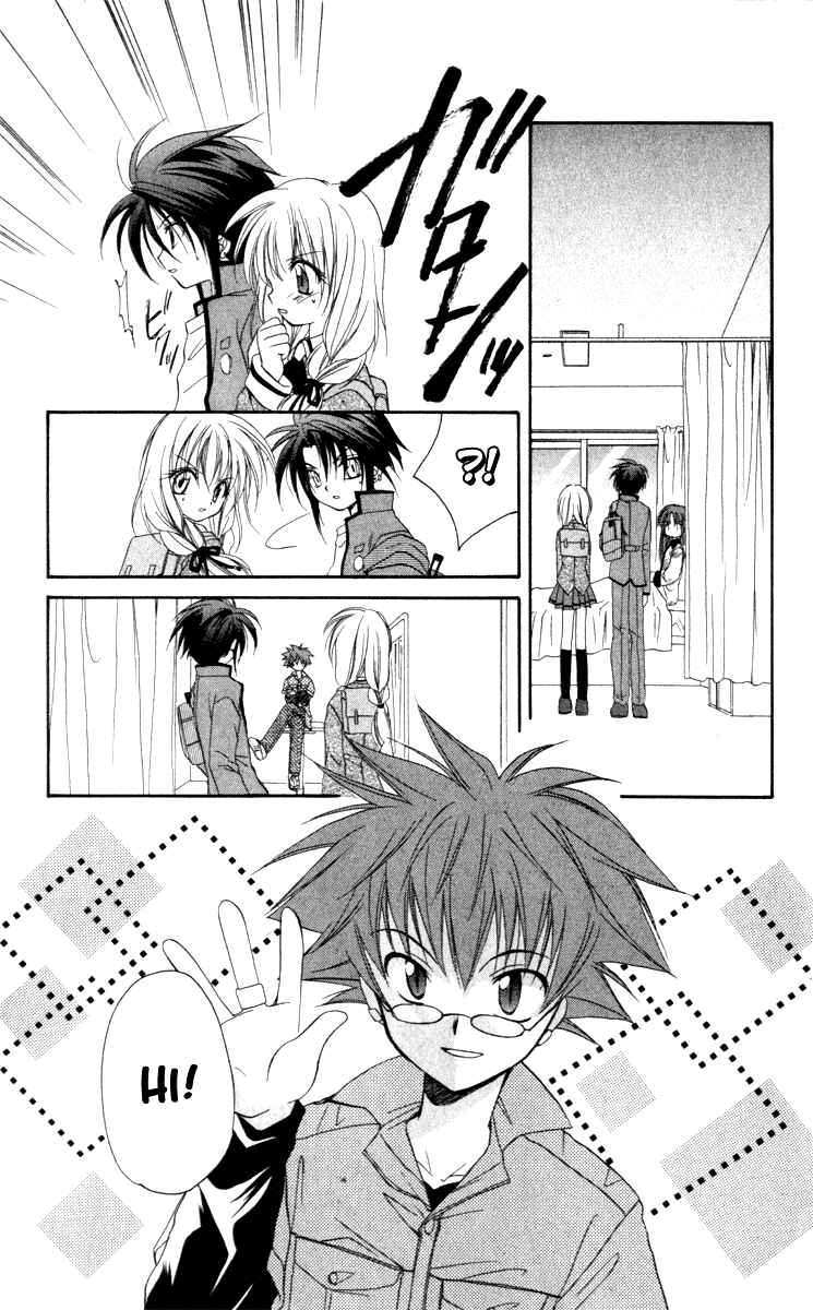 Page 21 Chapter 14 Spiral - Suiri no Kizuna