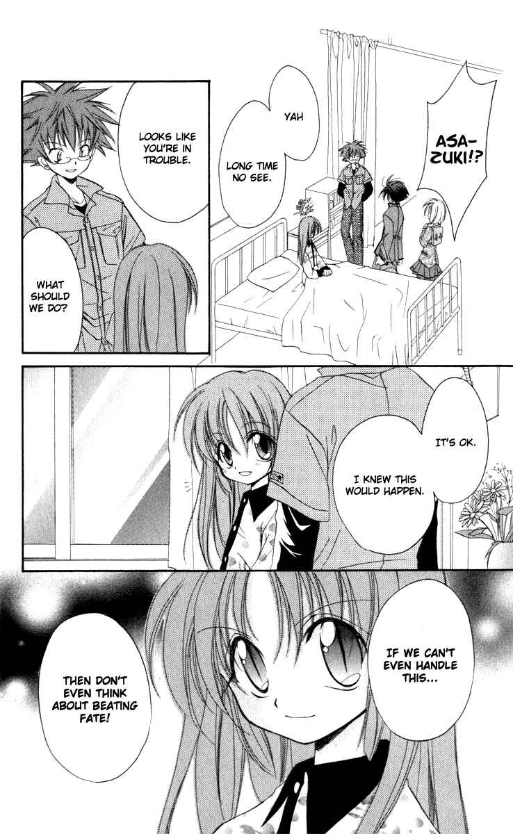 Page 22 Chapter 14 Spiral - Suiri no Kizuna