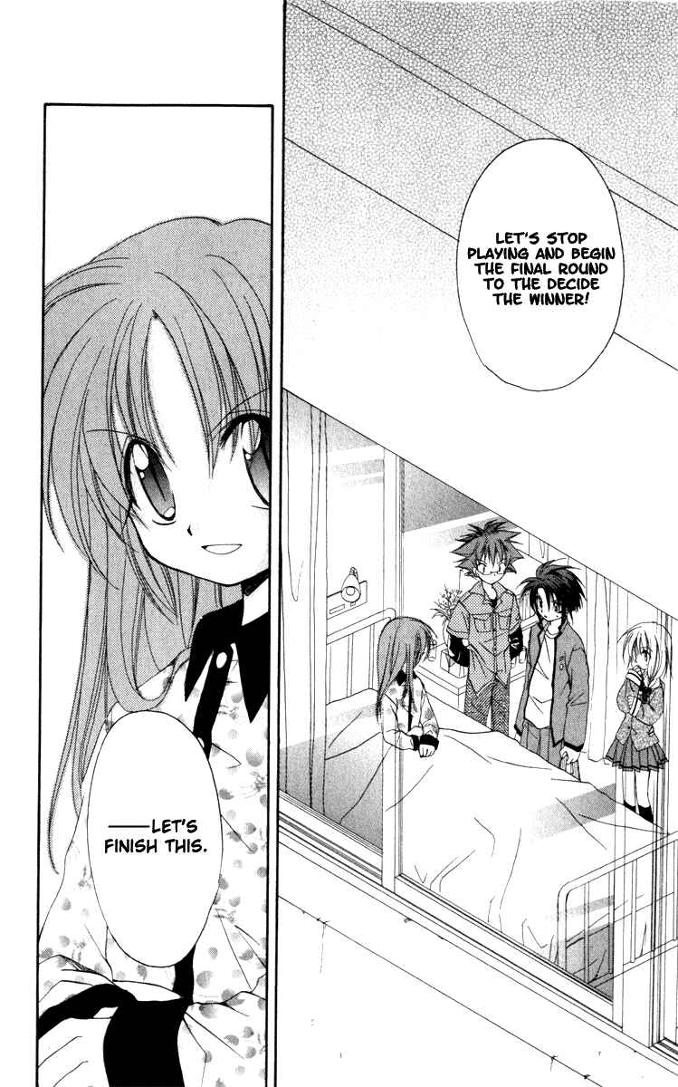 Page 24 Chapter 14 Spiral - Suiri no Kizuna