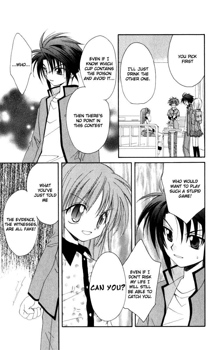 Page 27 Chapter 14 Spiral - Suiri no Kizuna