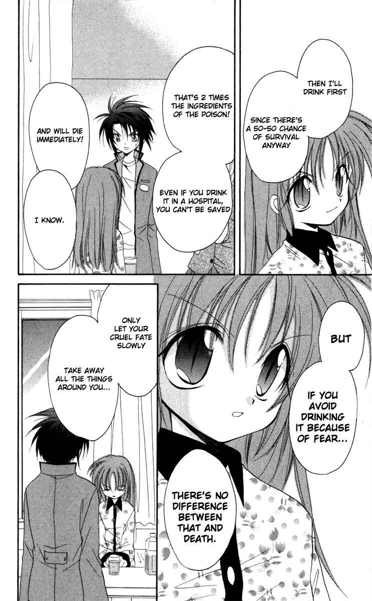 Page 32 Chapter 14 Spiral - Suiri no Kizuna