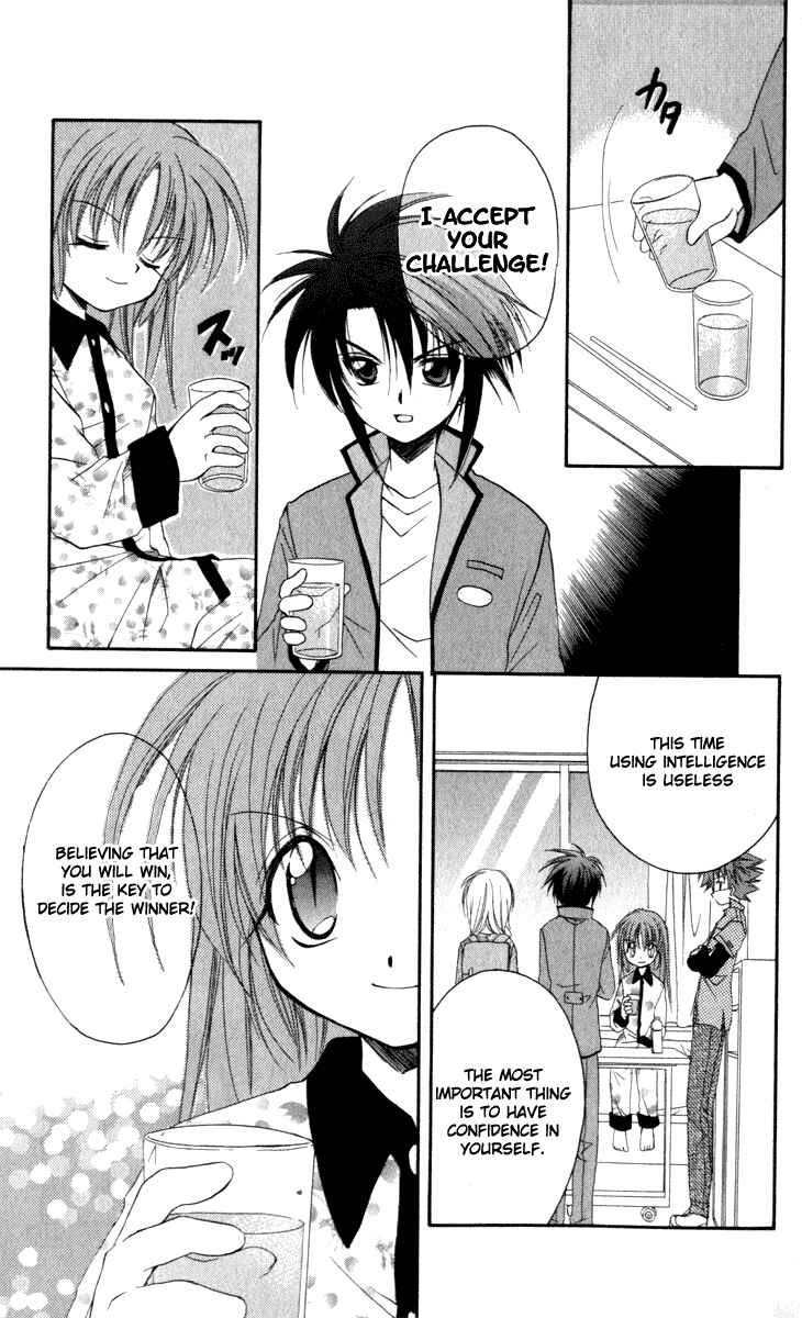 Page 35 Chapter 14 Spiral - Suiri no Kizuna