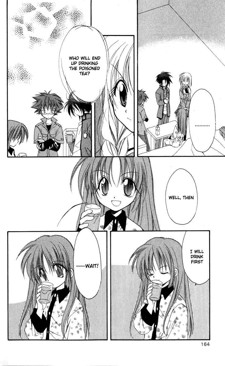 Page 36 Chapter 14 Spiral - Suiri no Kizuna
