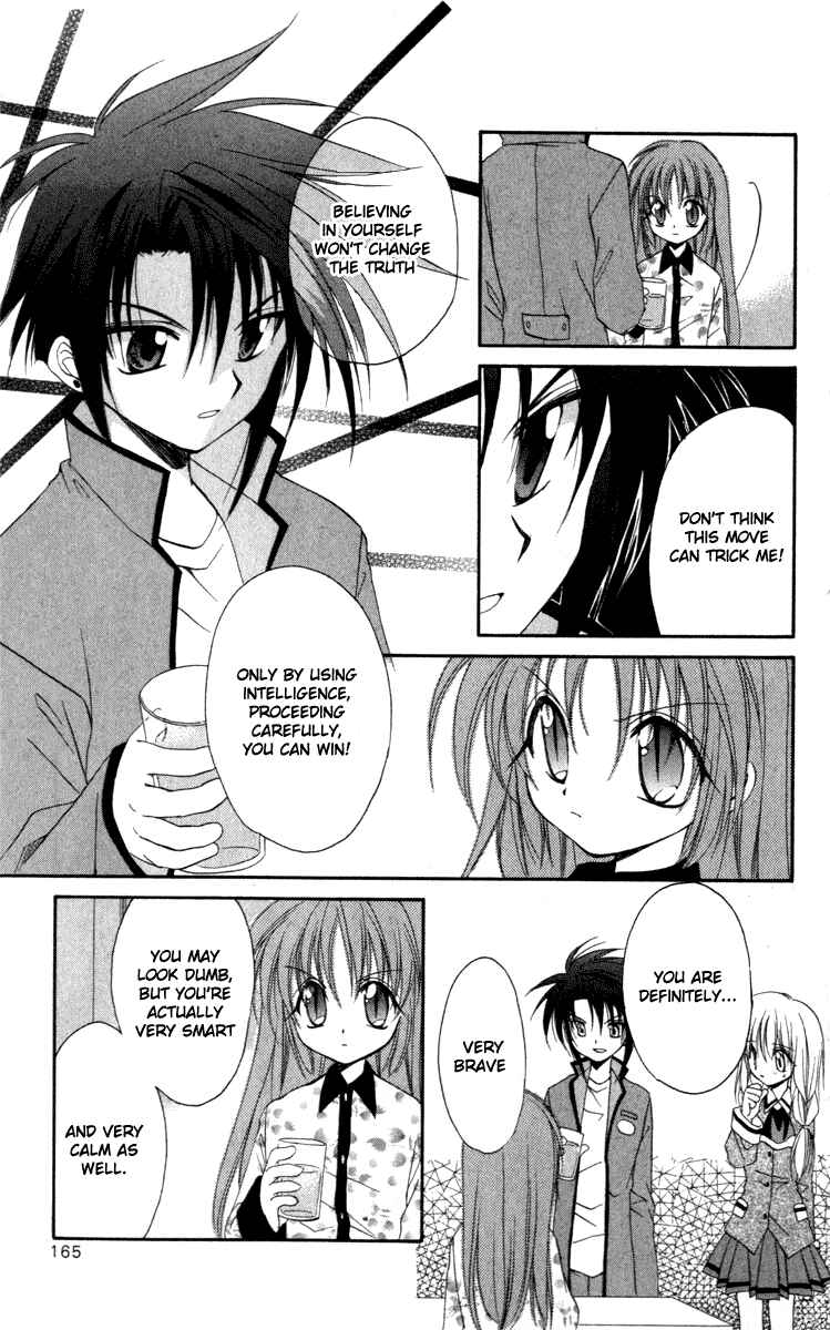 Page 37 Chapter 14 Spiral - Suiri no Kizuna