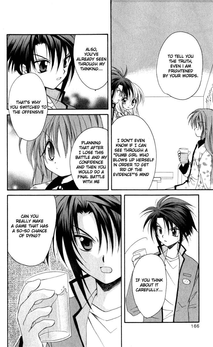 Page 38 Chapter 14 Spiral - Suiri no Kizuna