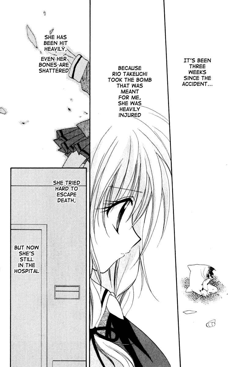 Page 4 Chapter 14 Spiral - Suiri no Kizuna