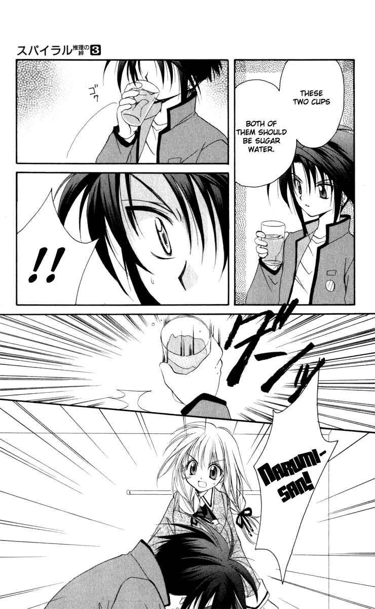 Page 43 Chapter 14 Spiral - Suiri no Kizuna
