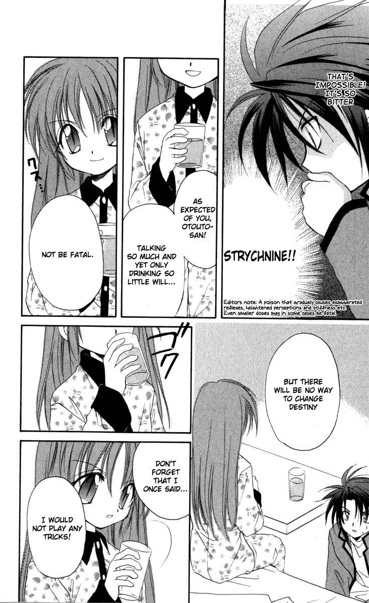 Page 44 Chapter 14 Spiral - Suiri no Kizuna